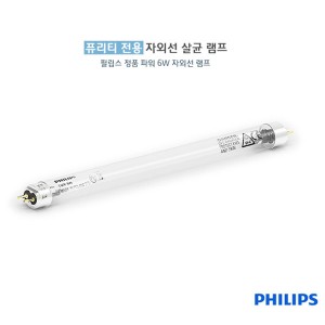 Ç»¸®Æ¼ Á¥º´¼Òµ¶±â Àü¿ë »ì±Õ·¥ÇÁ(1P)